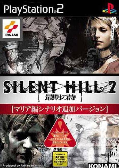 恐怖游戲中的“神作”，難以超越的經典——《寂靜嶺2》