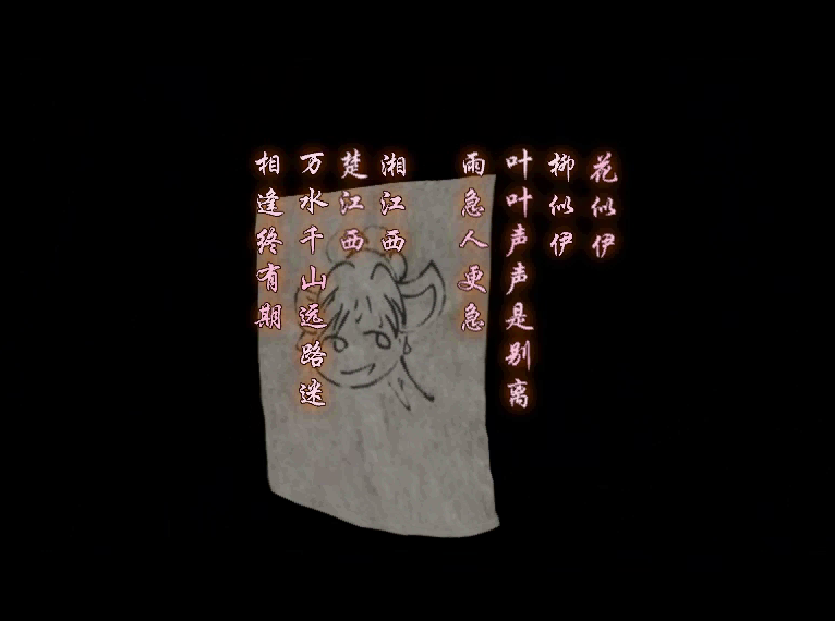 經典游戲《仙劍奇俠傳3》全結局賞析，原來當年錯過了這么多