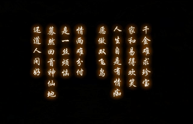經典游戲《仙劍奇俠傳3》全結局賞析，原來當年錯過了這么多