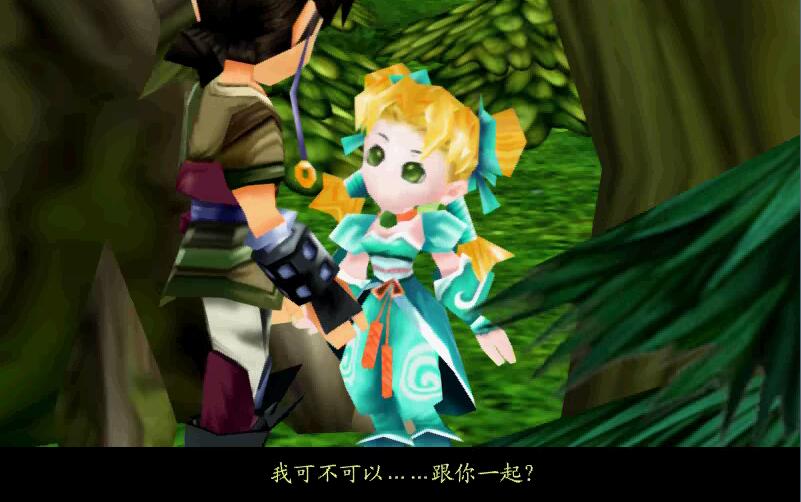 經典游戲《仙劍奇俠傳3》全結局賞析，原來當年錯過了這么多