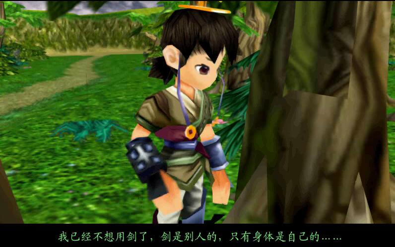 經典游戲《仙劍奇俠傳3》全結局賞析，原來當年錯過了這么多
