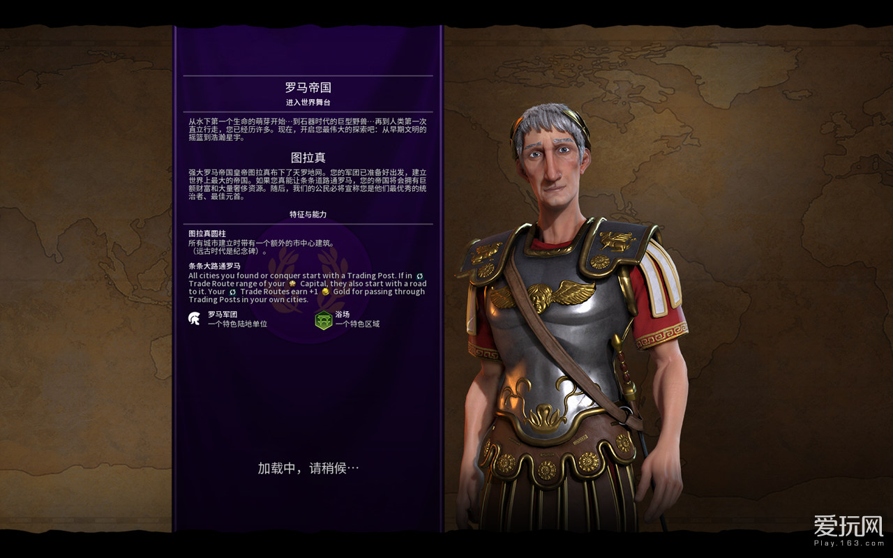 再來一回合！《席德梅爾的文明6》預覽試玩體驗