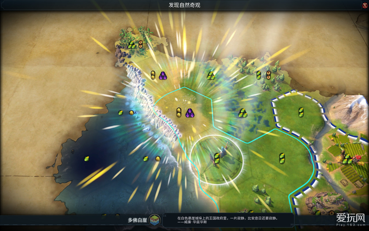 再來一回合！《席德梅爾的文明6》預覽試玩體驗