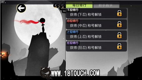 《忍者必須死2》評測：懸掛版跑酷全新體驗！