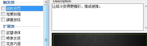 「吐槽第2期」上古卷軸5之愛的實驗室玩后感