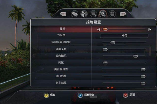 PC單機游戲無限試駕2集成所有車輛電腦單機游戲