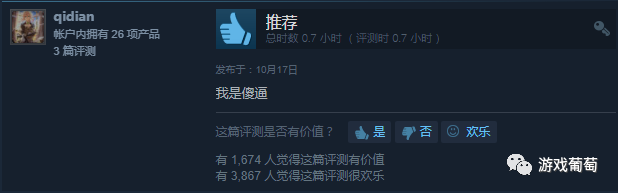 從“國產游戲之光”到如今的差評如潮，《大圣歸來》如何惹怒玩家