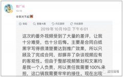 大圣歸來游戲下載手機版