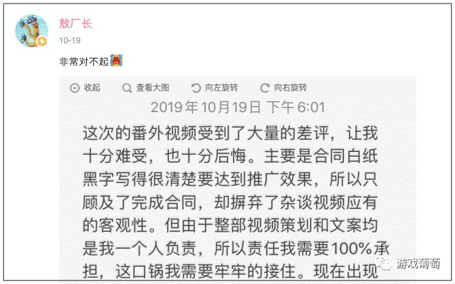 從“國產游戲之光”到如今的差評如潮，《大圣歸來》如何惹怒玩家