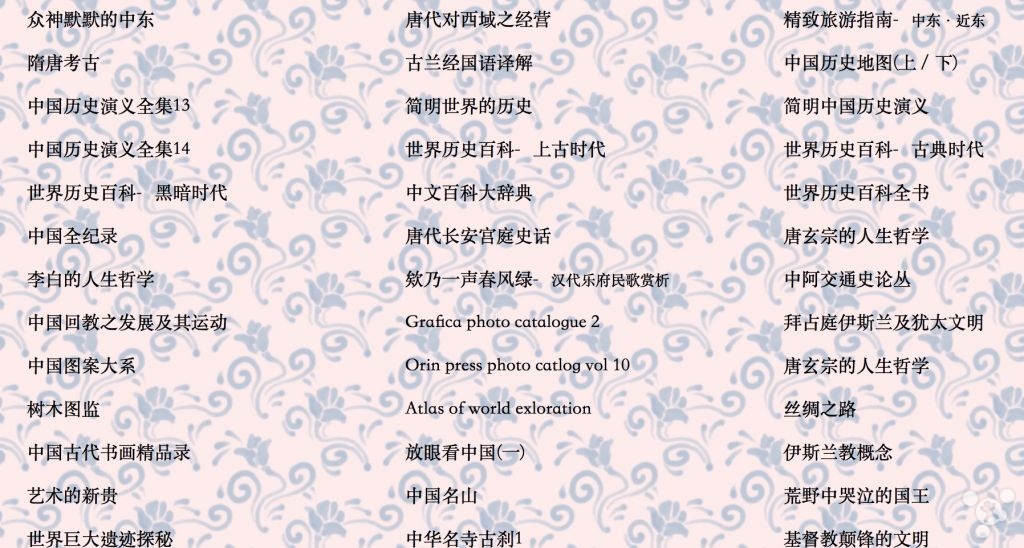 再續一部超越時代的王道史詩：《軒轅劍叁 云和山的彼端》