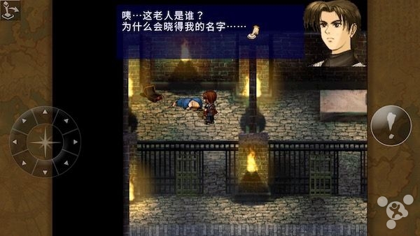 再續一部超越時代的王道史詩：《軒轅劍叁 云和山的彼端》