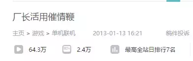 正當防衛2見誰炸誰，算哪門子正當防衛呀！
