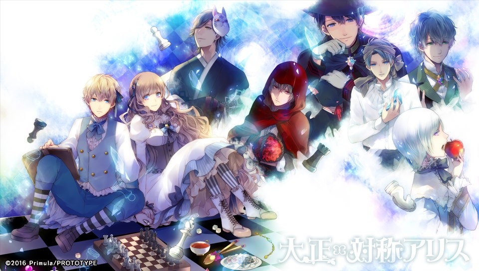戀愛游戲《大正×對稱愛麗絲》Switch移植版日本發售日決定
