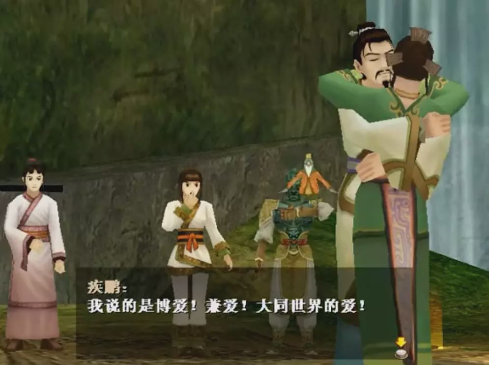 《軒轅劍四》:一場關于青銅朋客古代黑科技的浪漫幻想