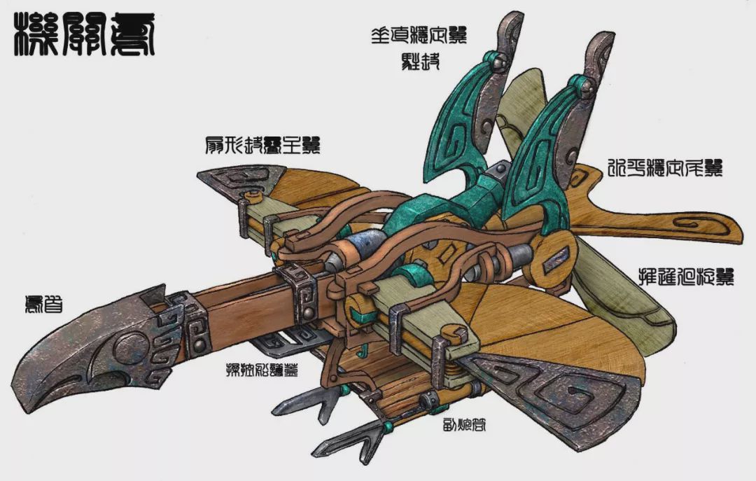 《軒轅劍四》:一場關于青銅朋客古代黑科技的浪漫幻想
