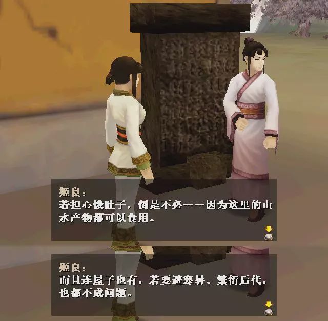《軒轅劍四》:一場關于青銅朋客古代黑科技的浪漫幻想