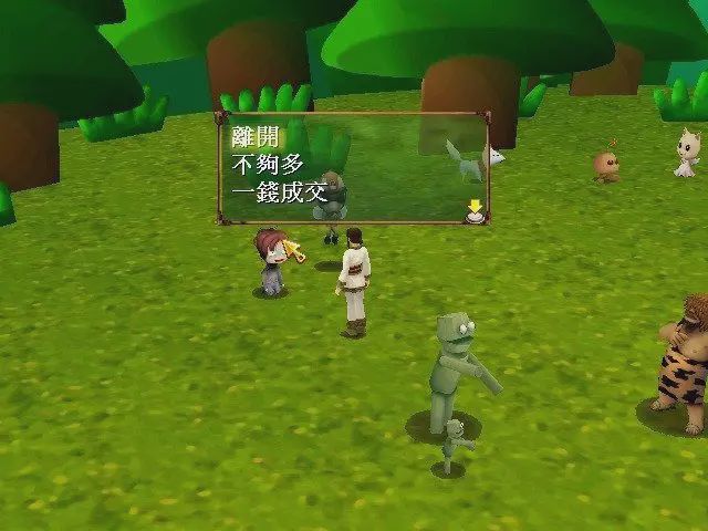 《軒轅劍四》:一場關于青銅朋客古代黑科技的浪漫幻想