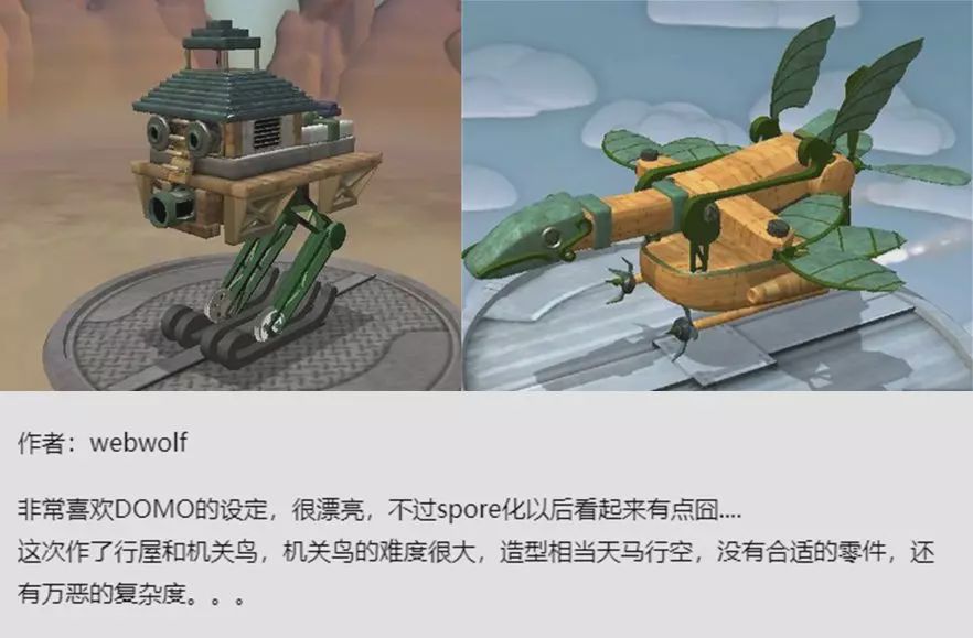 《軒轅劍四》:一場關于青銅朋客古代黑科技的浪漫幻想