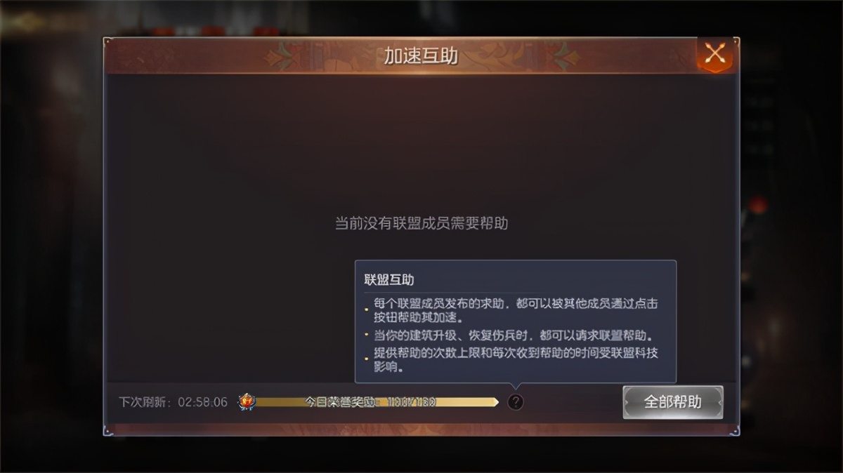 《魔法門之英雄無敵:王朝》攻略大全