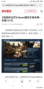 消失的光芒手機版下載（