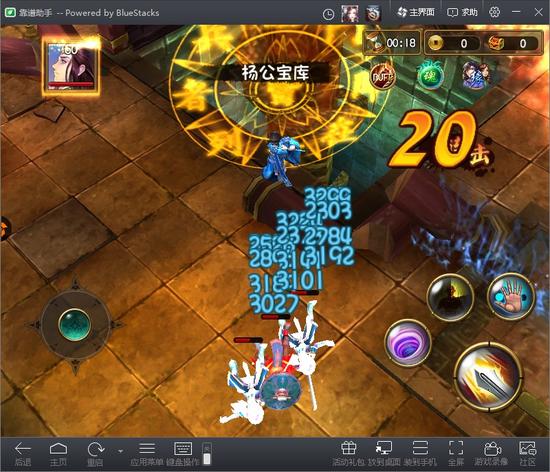 動作武俠！ 《大唐雙龍傳》靠譜助手電腦版豪情巨獻