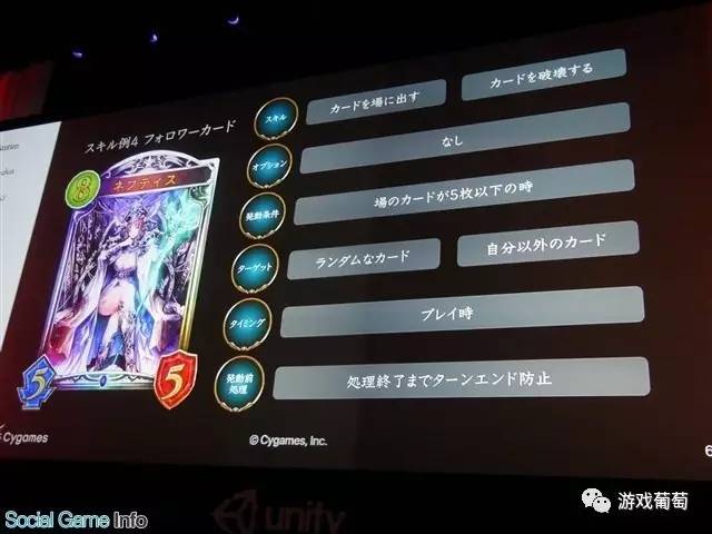 日區暢銷第三，網易代理，號稱“日本爐石”的《暗影之詩》是如何制作的？