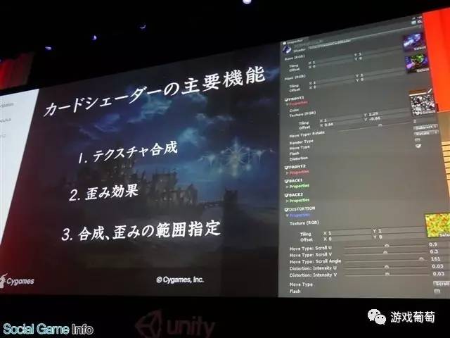 日區暢銷第三，網易代理，號稱“日本爐石”的《暗影之詩》是如何制作的？