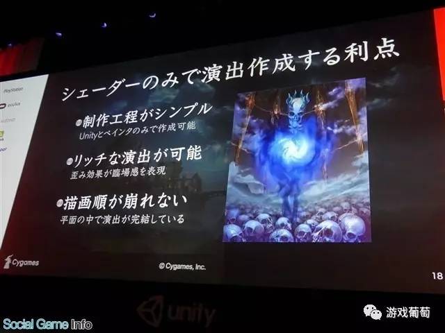日區暢銷第三，網易代理，號稱“日本爐石”的《暗影之詩》是如何制作的？