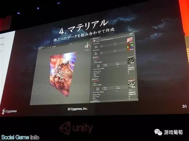 日區暢銷第三，網易代理，號稱“日本爐石”的《暗影之詩》是如何制作的？