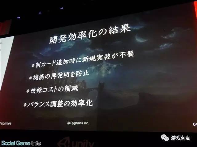 日區暢銷第三，網易代理，號稱“日本爐石”的《暗影之詩》是如何制作的？