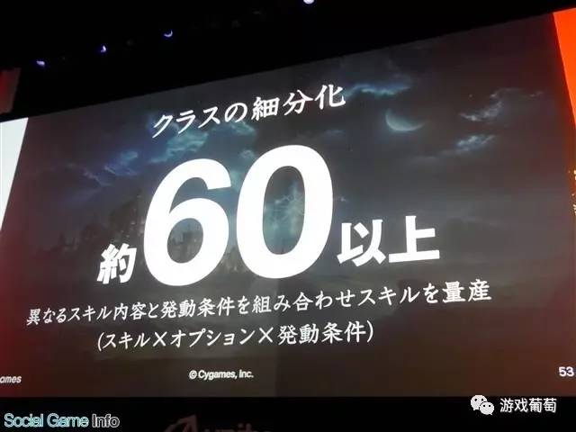 日區暢銷第三，網易代理，號稱“日本爐石”的《暗影之詩》是如何制作的？