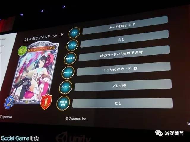 日區暢銷第三，網易代理，號稱“日本爐石”的《暗影之詩》是如何制作的？