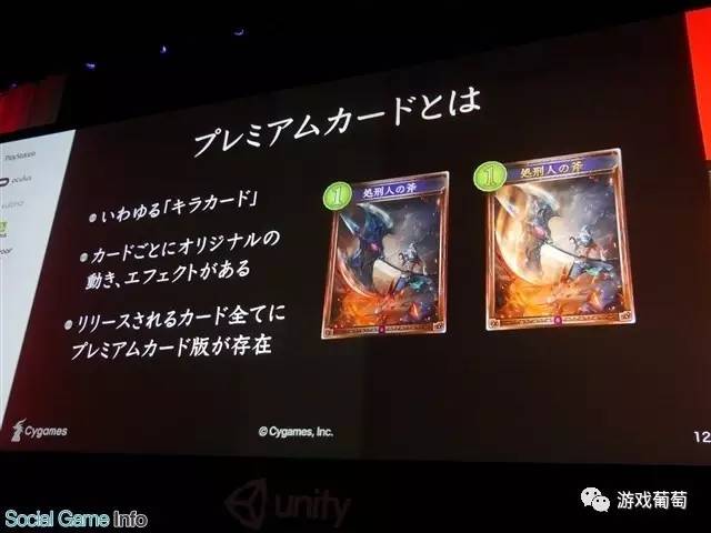 日區暢銷第三，網易代理，號稱“日本爐石”的《暗影之詩》是如何制作的？