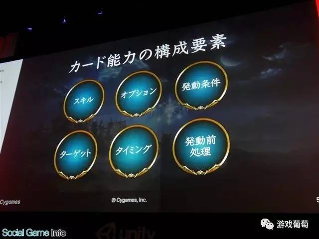 日區暢銷第三，網易代理，號稱“日本爐石”的《暗影之詩》是如何制作的？