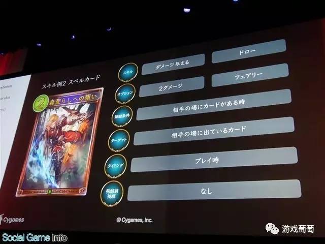 日區暢銷第三，網易代理，號稱“日本爐石”的《暗影之詩》是如何制作的？