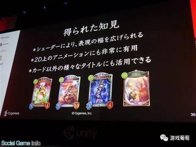 日區暢銷第三，網易代理，號稱“日本爐石”的《暗影之詩》是如何制作的？
