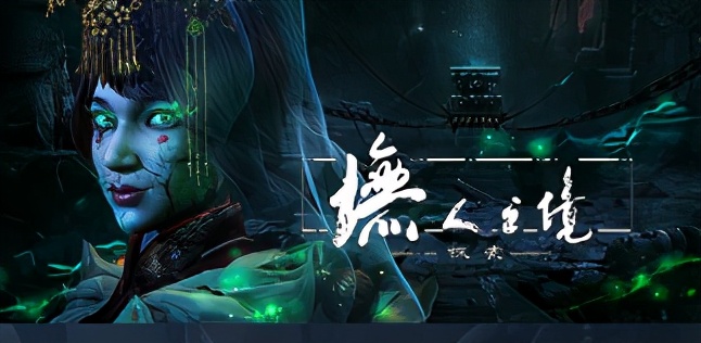 「特惠」《正當防衛2》史低4元