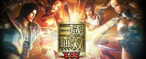 真三國無雙4呂布終極武器怎么拿 呂布武器拿法攻略