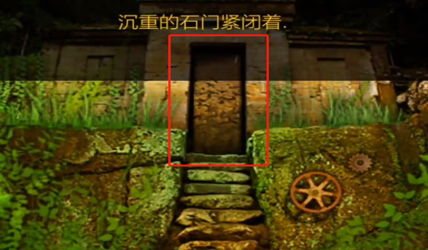 解密游戲《失落之城》介紹