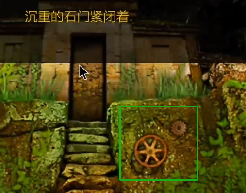 解密游戲《失落之城》介紹