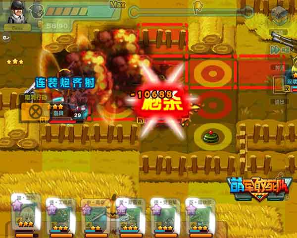 熱血二戰《萌軍敢死隊》來襲 領略高智商戰爭