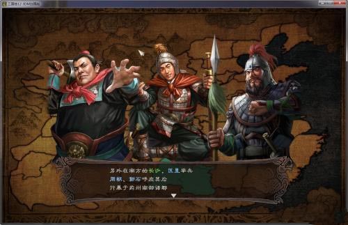 三國志12：威力加強版隱藏劇本、武將、道具出現詳解