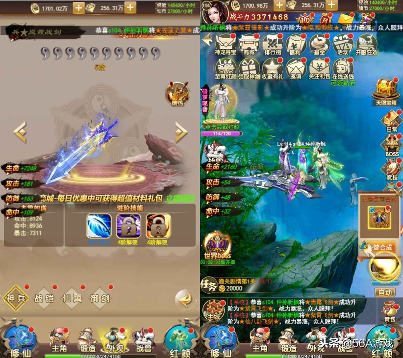 Q版國風仙俠《江湖傳》首發登場 四大特色玩法搶先揭曉