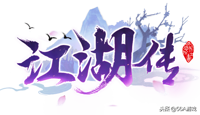Q版國風仙俠《江湖傳》首發登場 四大特色玩法搶先揭曉