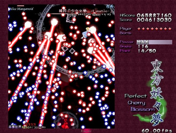 「東方project」東方妖妖夢背景~