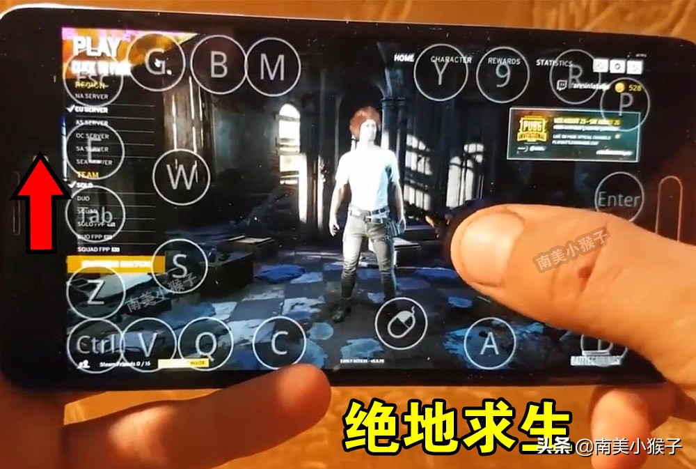 玩家用手機玩《絕地求生》端游，高清流暢畫質，還能搶空投！