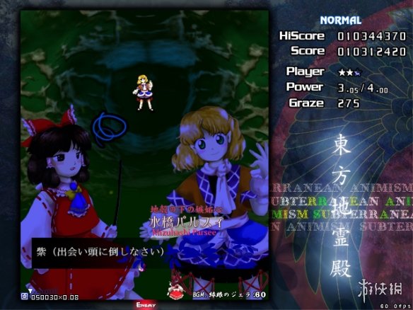 東方project《東方風神錄/地靈殿/星蓮船》將登Steam