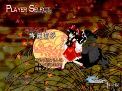 東方風神錄手機版（免安