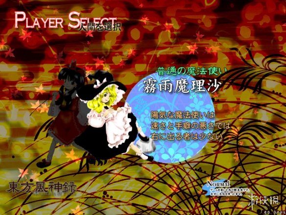 東方project《東方風神錄/地靈殿/星蓮船》將登Steam