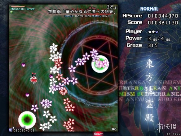 東方project《東方風神錄/地靈殿/星蓮船》將登Steam